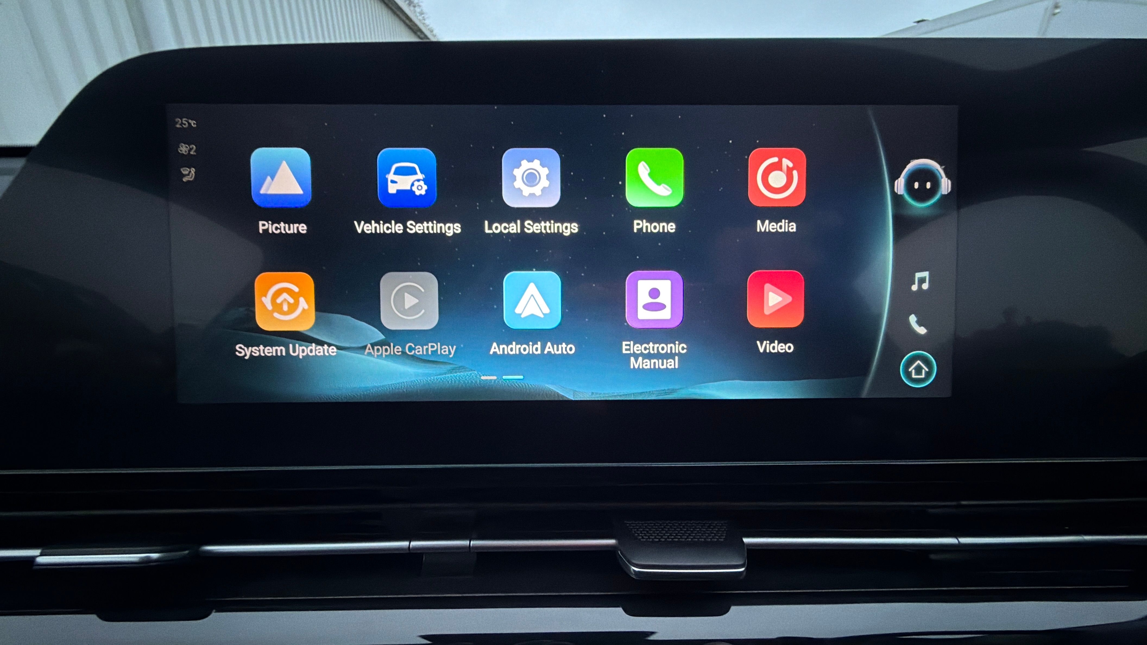 Interior Photo 7 - OMODA Interior 7